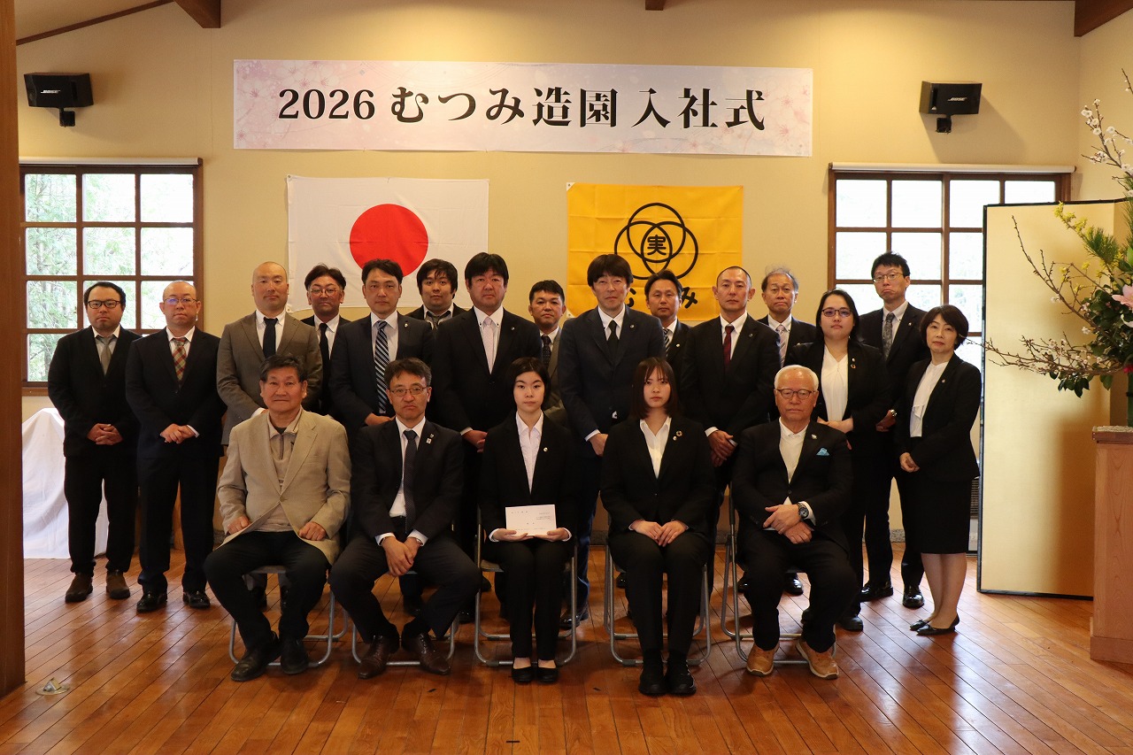 入社式を執り行いました